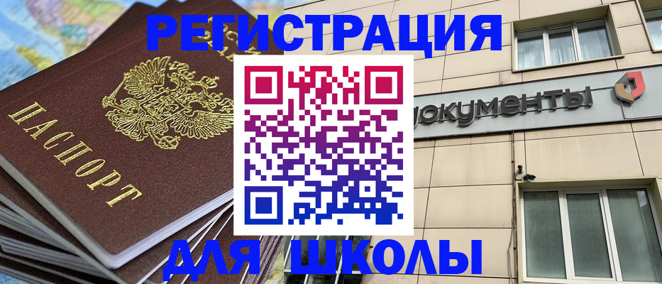 прописка гарантия в Нюрбе